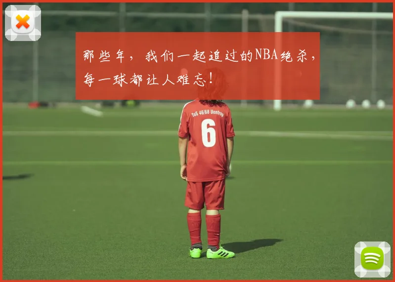 那些年，我们一起追过的NBA绝杀，每一球都让人难忘！
